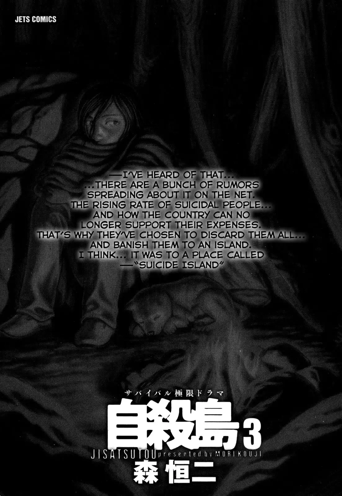 Suicide Island Chapter 21 3